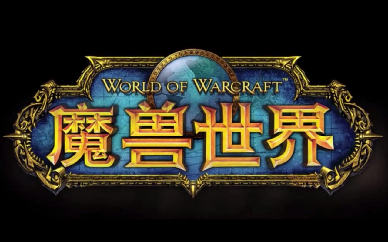 （9111期）全网首发魔兽世界美服全自动打金搬砖，日入1000+，简单好操作，保姆级教学-轻创终点站