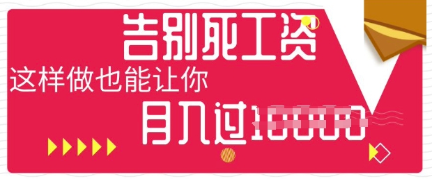 今日头条+AI，告别死工资，这样做也能让你月入过W-苏仟云分享