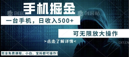 利用快递进行掘金，每天玩玩手机就能日入5张+，可无限放大操作-苏仟云分享
