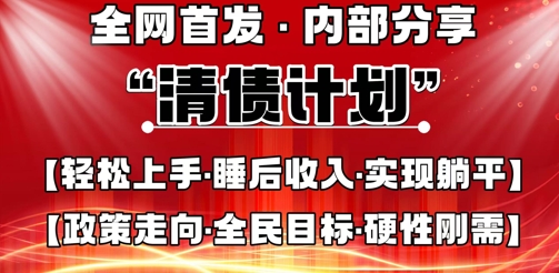 全网首发,内部分享,持续管道收益,真正可发展的事业,自己做老板-苏仟云分享